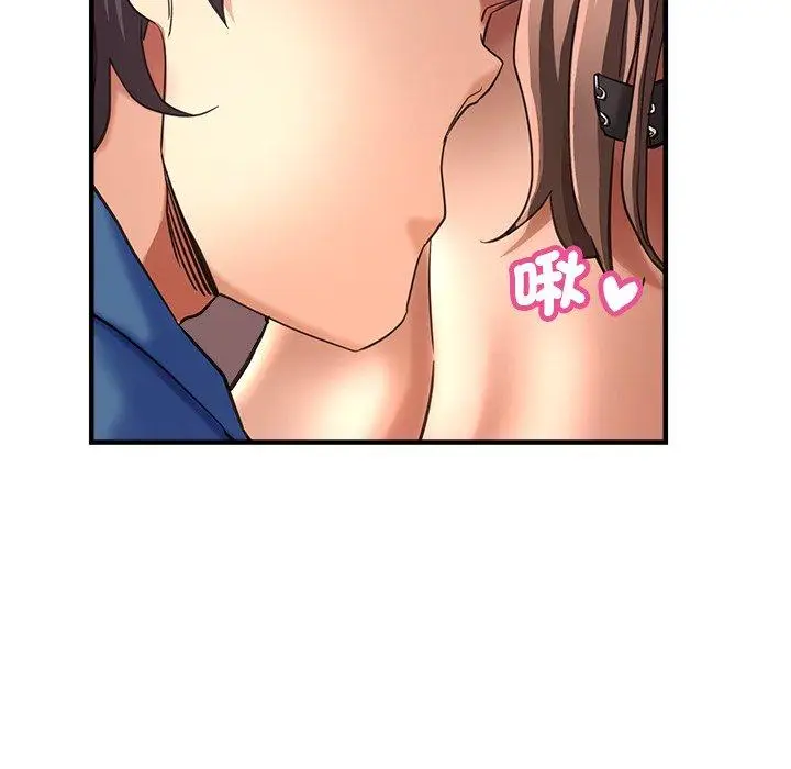 漫画《瑜珈初体验》第43话第115张图