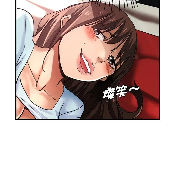 漫画《瑜珈初体验》第43话第126张图