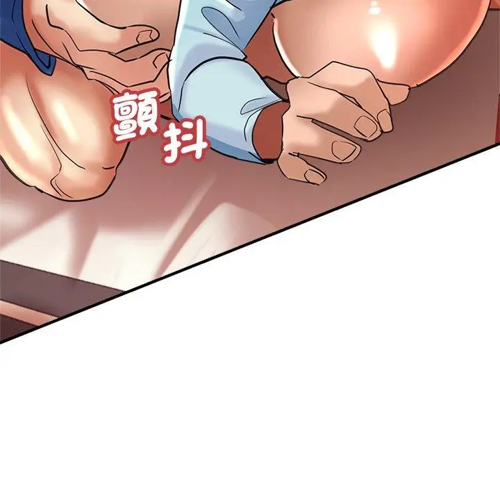 漫画《瑜珈初体验》第43话第141张图