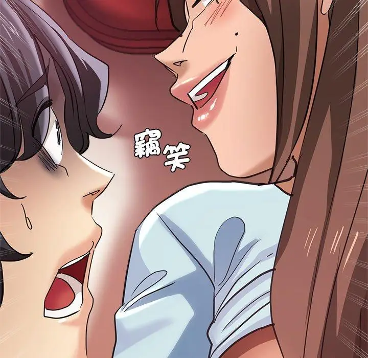 漫画《瑜珈初体验》第43话第152张图