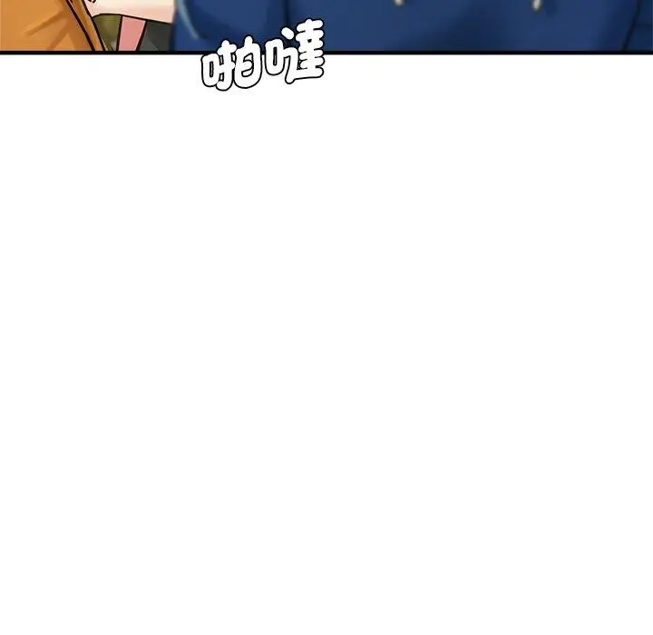 漫画《瑜珈初体验》第43话第32张图