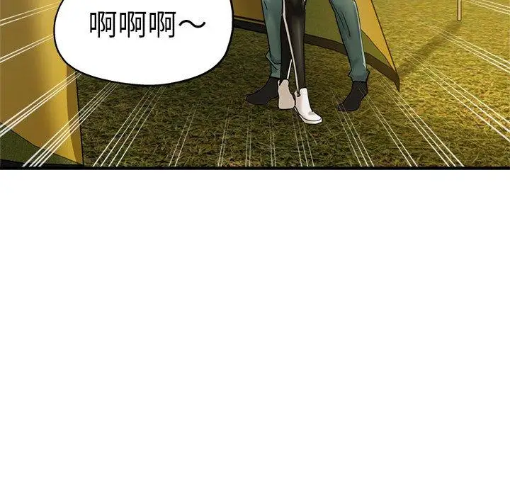 漫画《瑜珈初体验》第43话第45张图