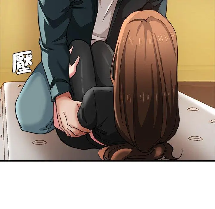 漫画《瑜珈初体验》第43话第71张图