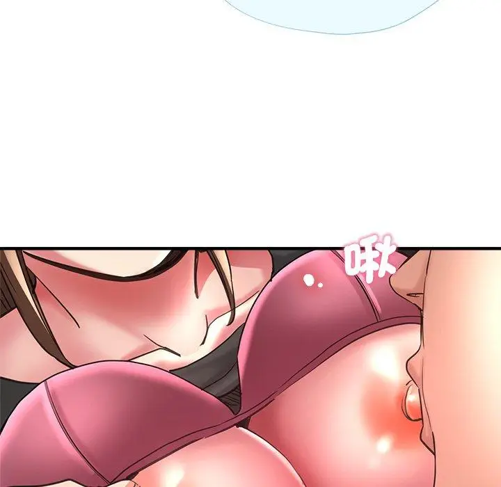 漫画《瑜珈初体验》第43话第73张图