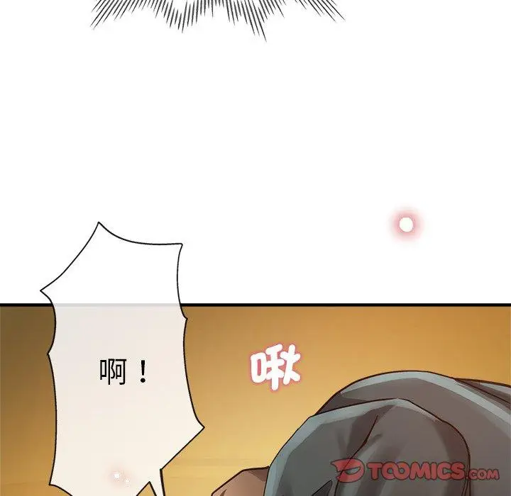 漫画《瑜珈初体验》第43话第75张图