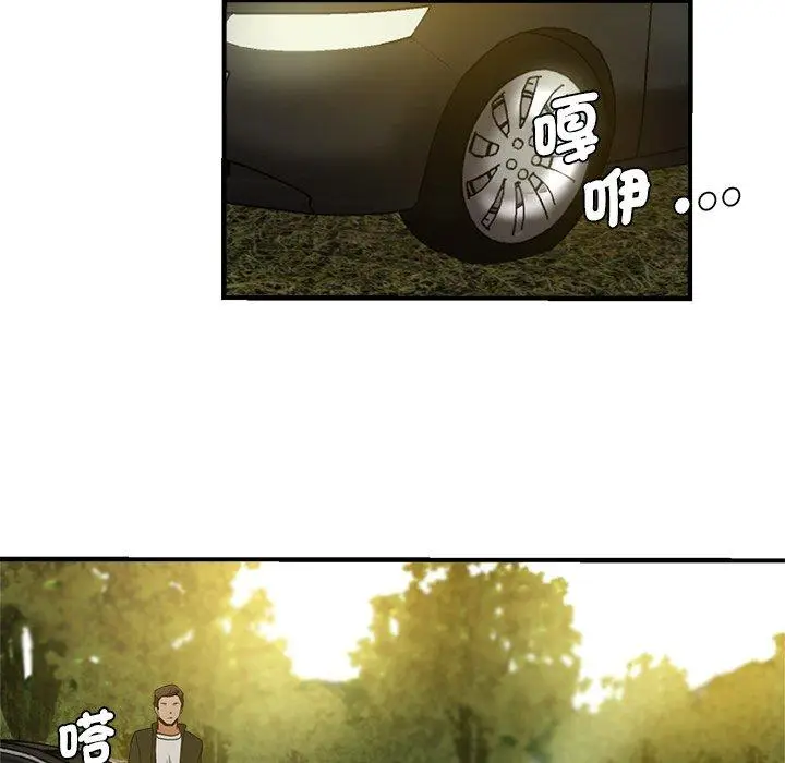 漫画《瑜珈初体验》第43话第8张图