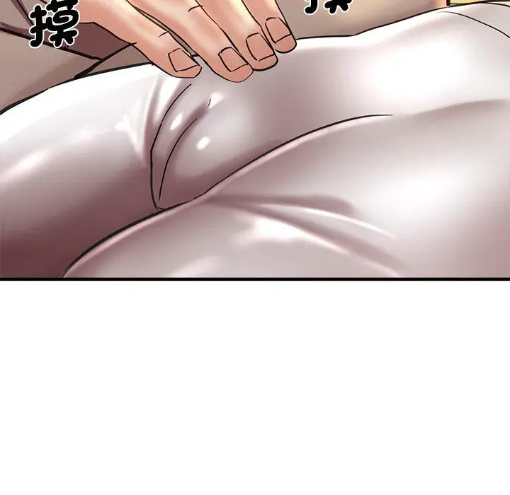 漫画《瑜珈初体验》第44话第106张图