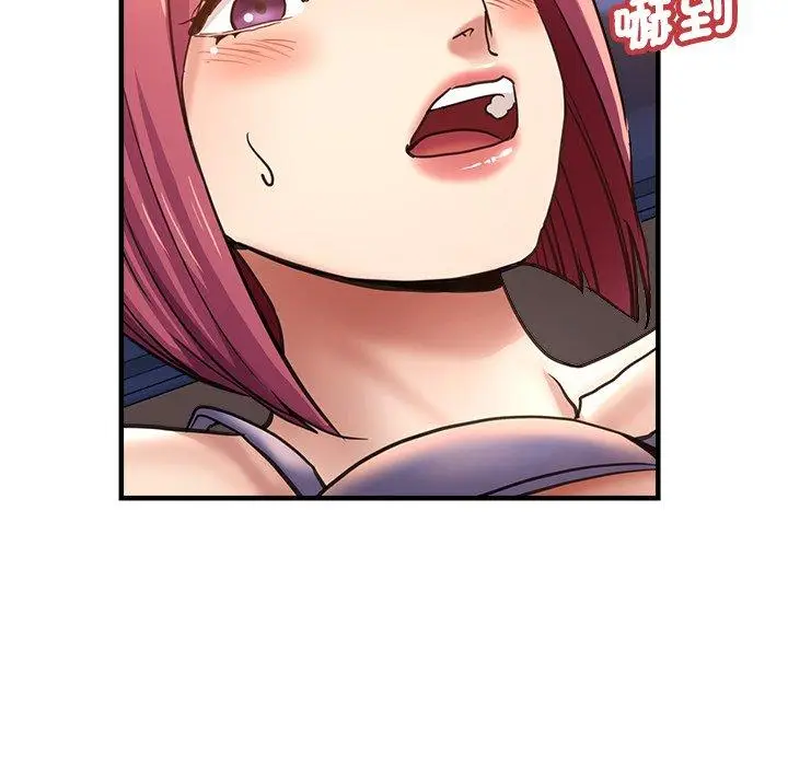 漫画《瑜珈初体验》第44话第108张图