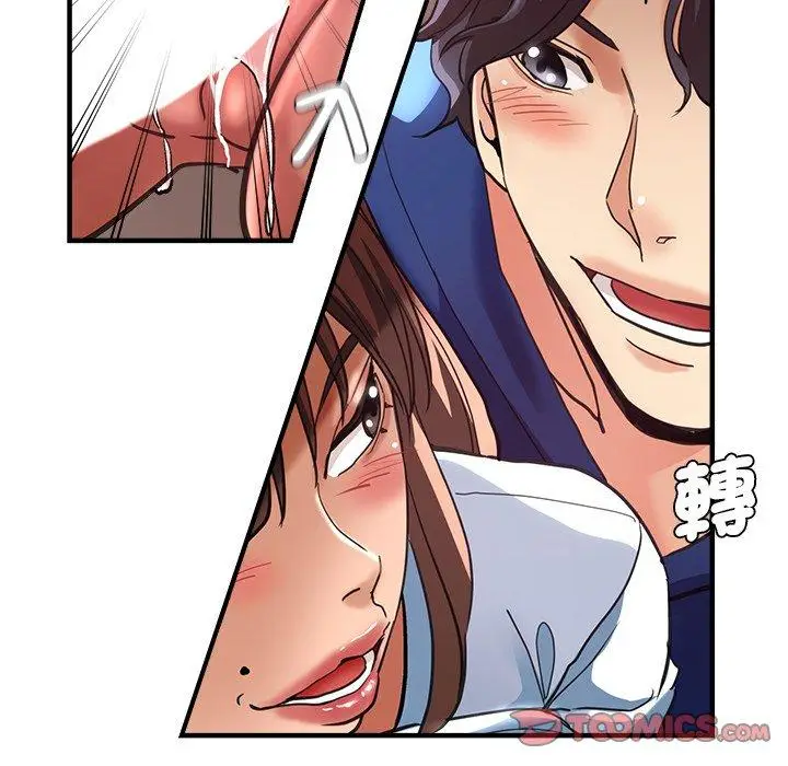 漫画《瑜珈初体验》第44话第12张图