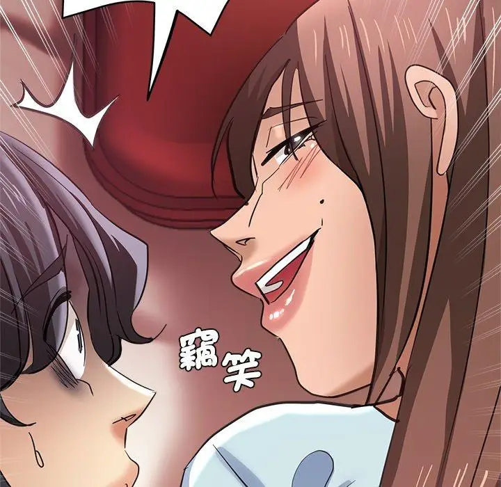 漫画《瑜珈初体验》第44话第15张图