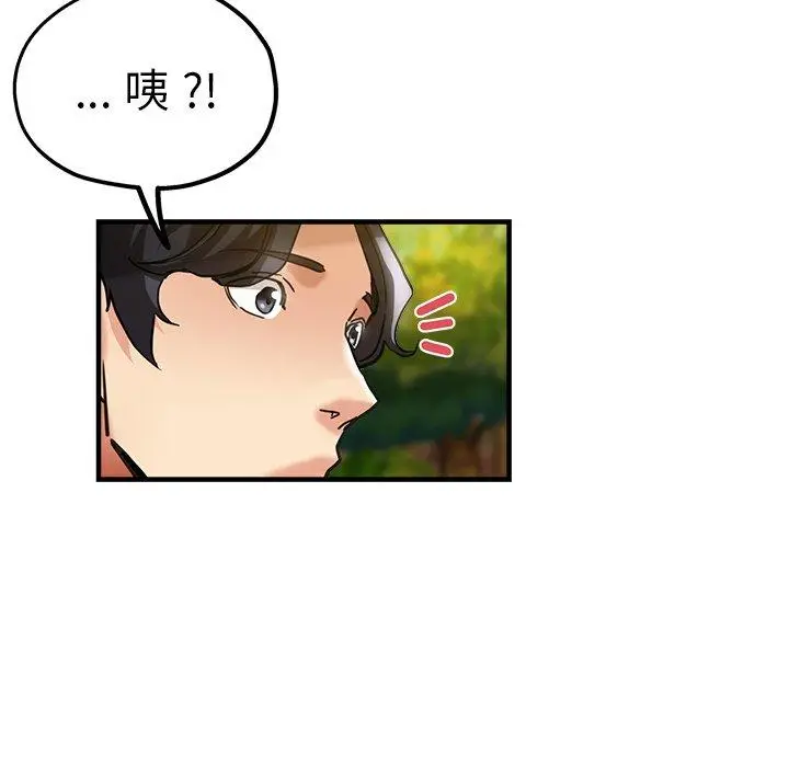 漫画《瑜珈初体验》第44话第162张图