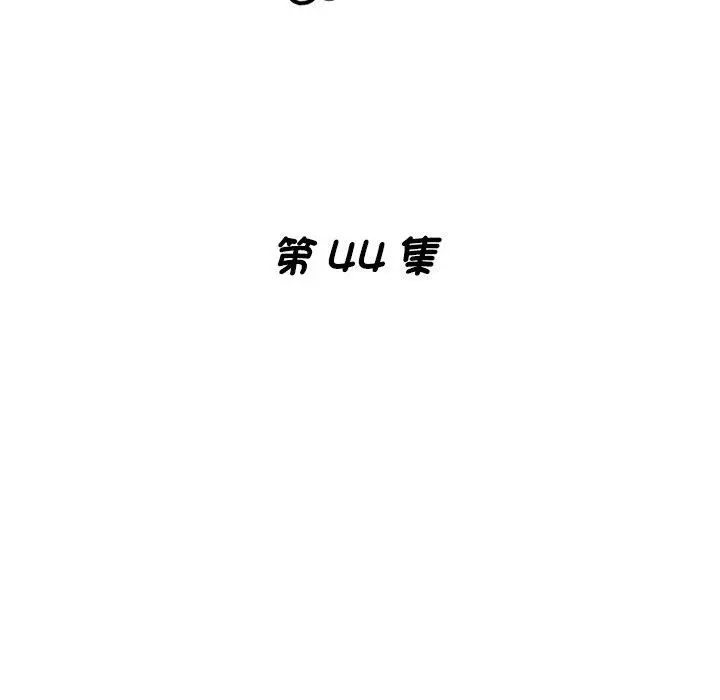 漫画《瑜珈初体验》第44话第20张图