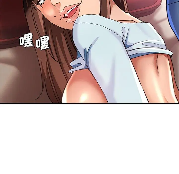 漫画《瑜珈初体验》第44话第23张图
