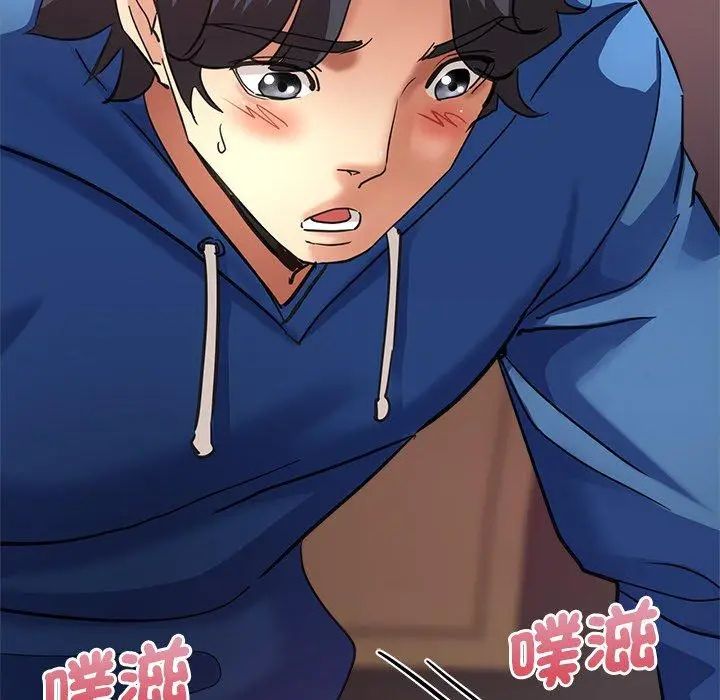 漫画《瑜珈初体验》第44话第36张图