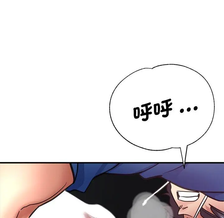 漫画《瑜珈初体验》第44话第52张图