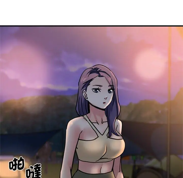 漫画《瑜珈初体验》第44话第56张图