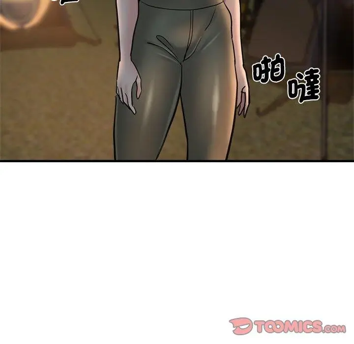 漫画《瑜珈初体验》第44话第57张图