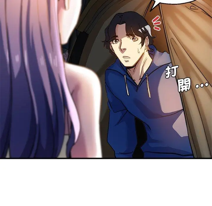 漫画《瑜珈初体验》第44话第59张图