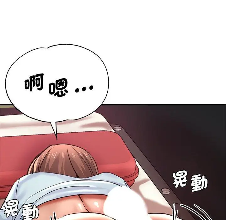 漫画《瑜珈初体验》第44话第6张图