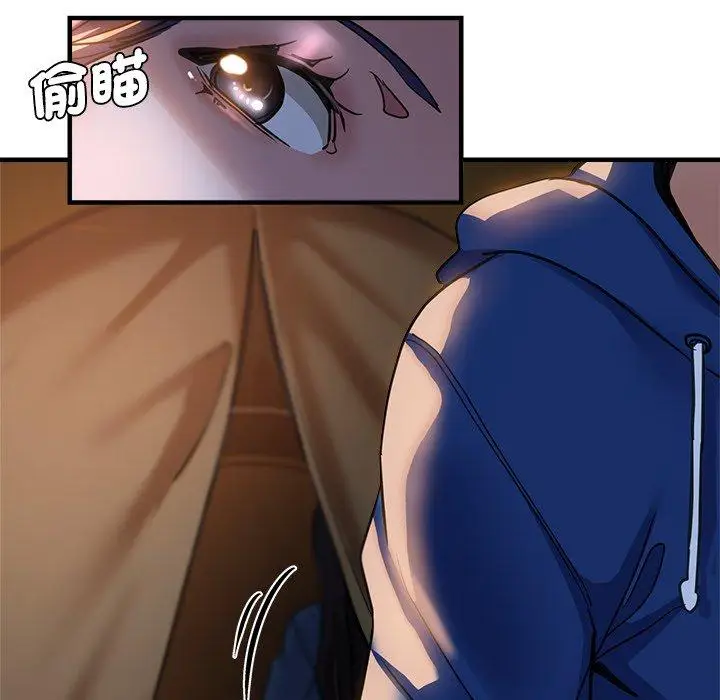 漫画《瑜珈初体验》第44话第61张图