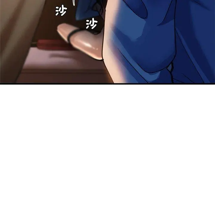 漫画《瑜珈初体验》第44话第62张图