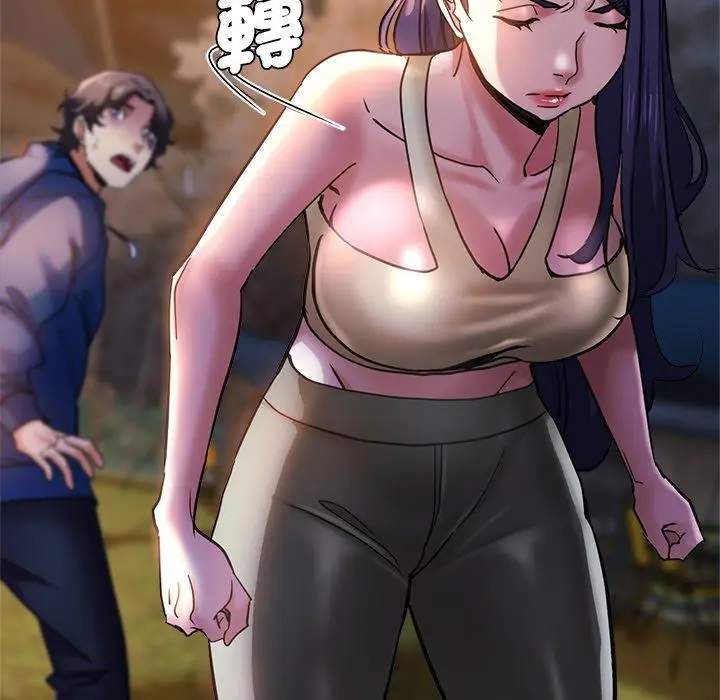 漫画《瑜珈初体验》第44话第67张图