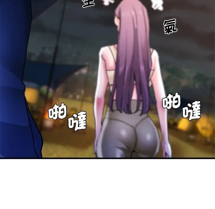 漫画《瑜珈初体验》第44话第77张图