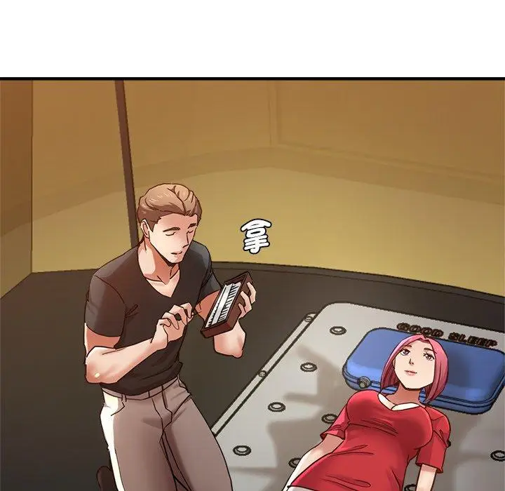 漫画《瑜珈初体验》第44话第88张图