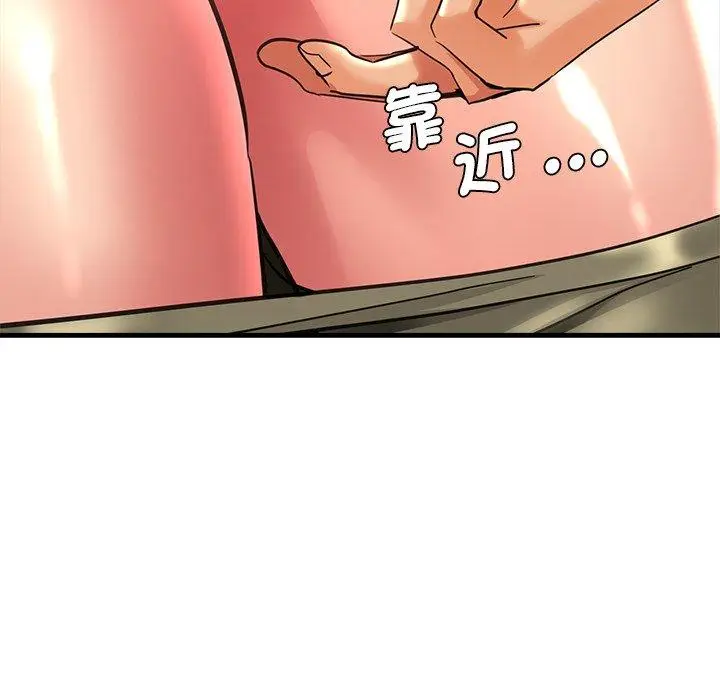 漫画《瑜珈初体验》第45话第41张图