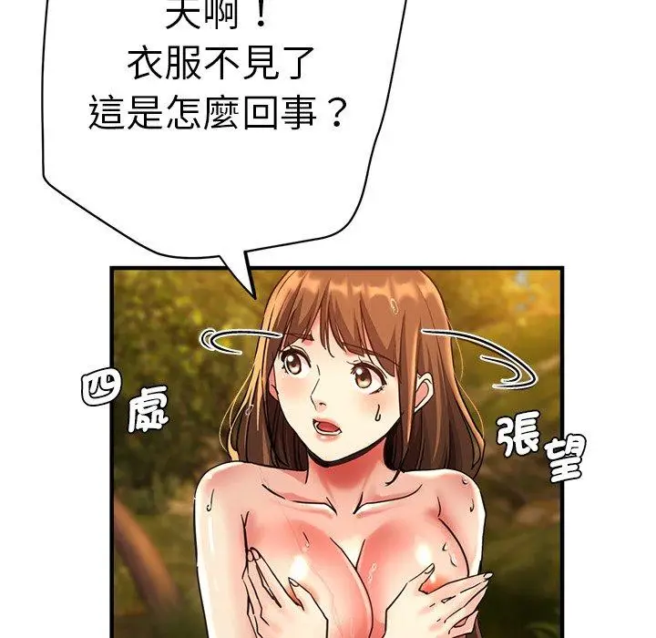 漫画《瑜珈初体验》第45话第60张图