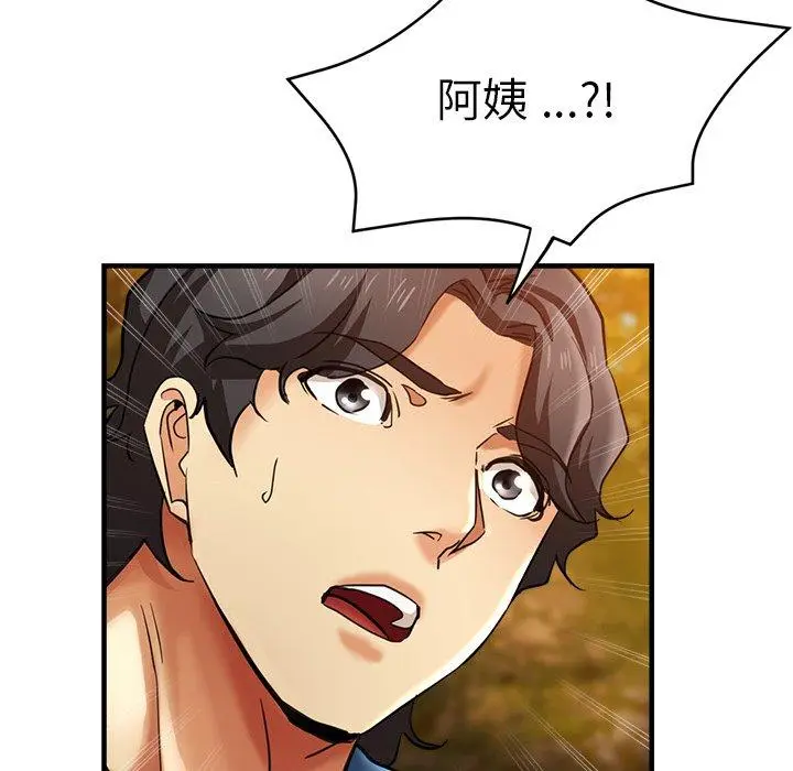 漫画《瑜珈初体验》第45话第64张图