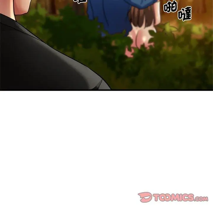 漫画《瑜珈初体验》第45话第75张图
