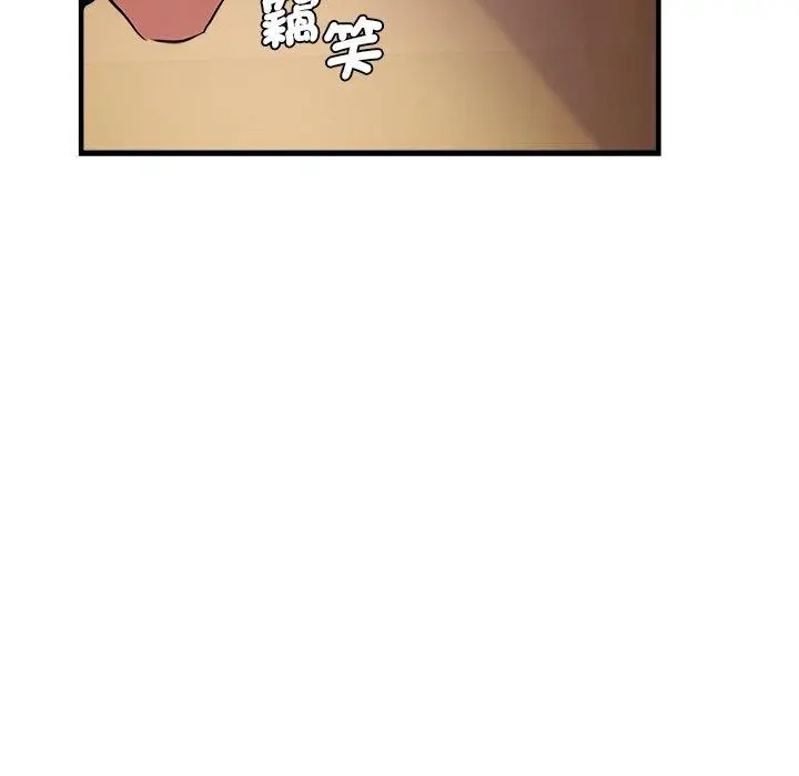 漫画《瑜珈初体验》第46话第105张图