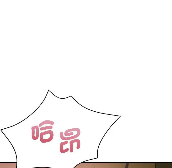 漫画《瑜珈初体验》第46话第106张图
