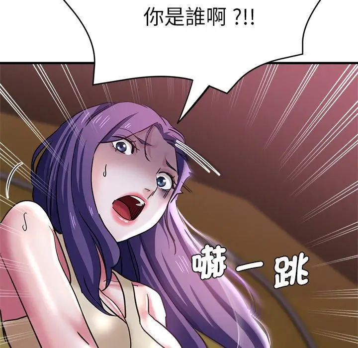 漫画《瑜珈初体验》第46话第11张图