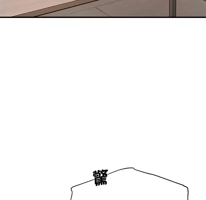 漫画《瑜珈初体验》第46话第126张图
