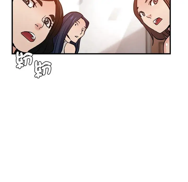 漫画《瑜珈初体验》第46话第151张图
