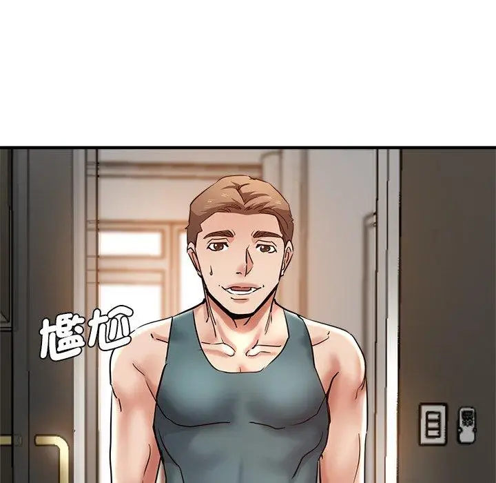 漫画《瑜珈初体验》第46话第152张图