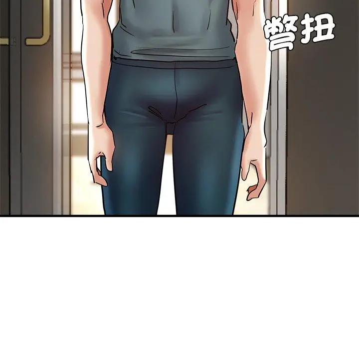 漫画《瑜珈初体验》第46话第153张图