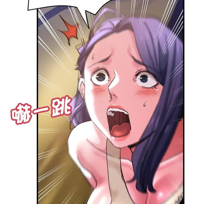 漫画《瑜珈初体验》第46话第32张图