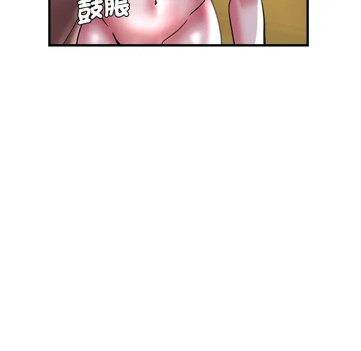 漫画《瑜珈初体验》第46话第62张图