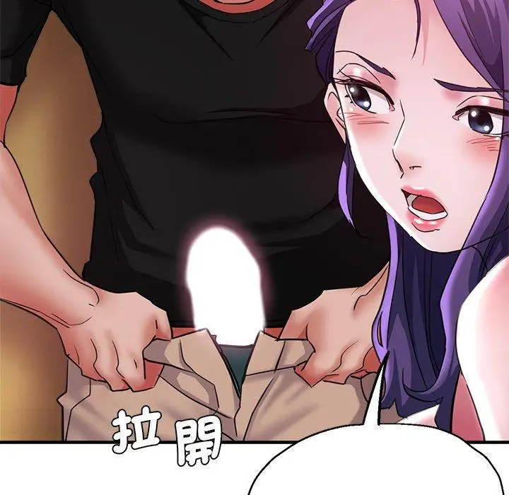 漫画《瑜珈初体验》第46话第65张图