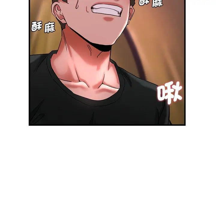漫画《瑜珈初体验》第46话第82张图