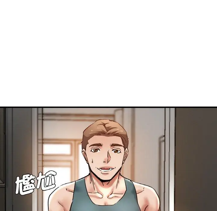 漫画《瑜珈初体验》第47话第10张图