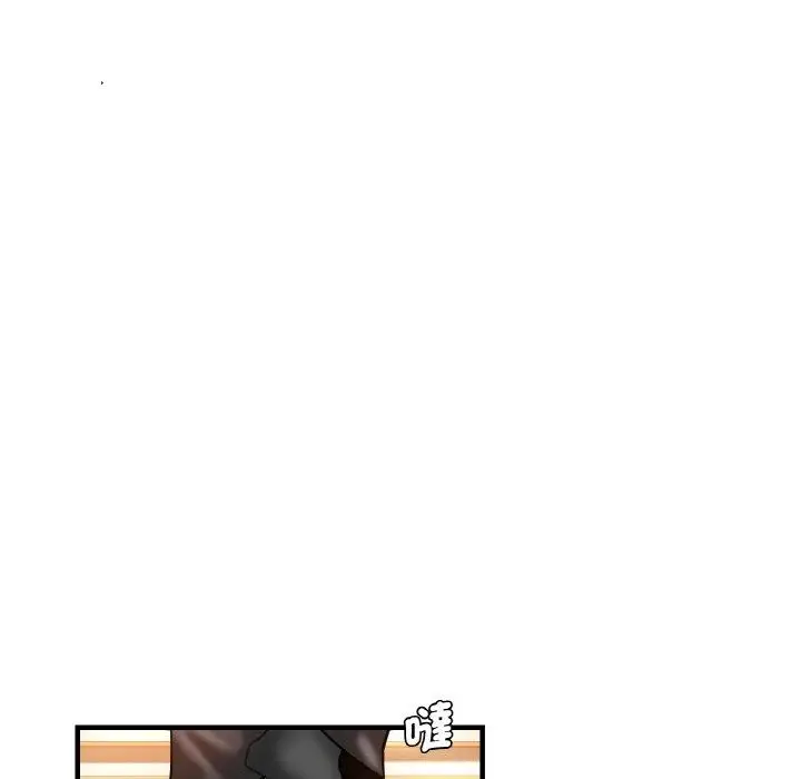 漫画《瑜珈初体验》第47话第37张图