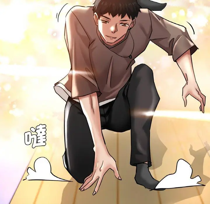 漫画《瑜珈初体验》第47话第42张图