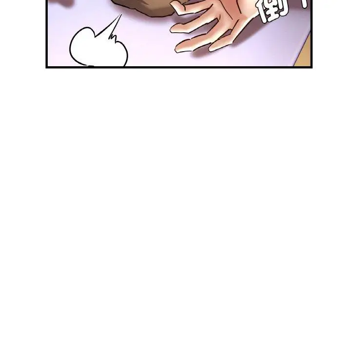 漫画《瑜珈初体验》第47话第55张图