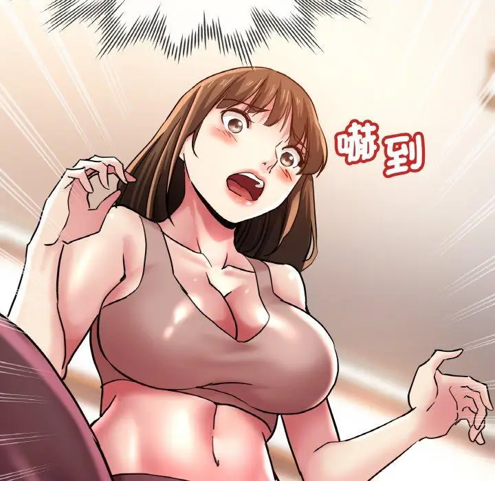 漫画《瑜珈初体验》第47话第73张图