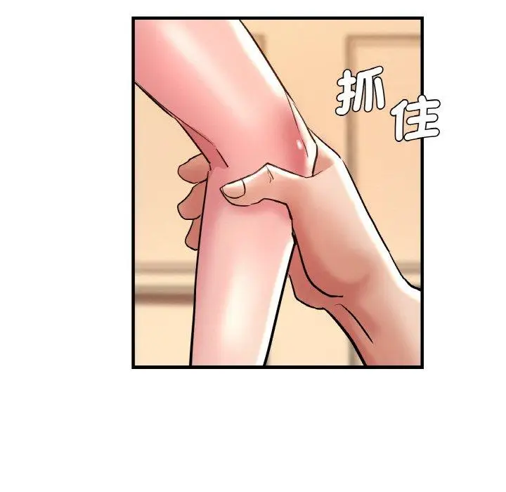 漫画《瑜珈初体验》第47话第78张图