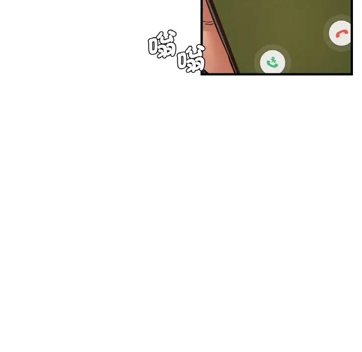 漫画《瑜珈初体验》第47话第86张图